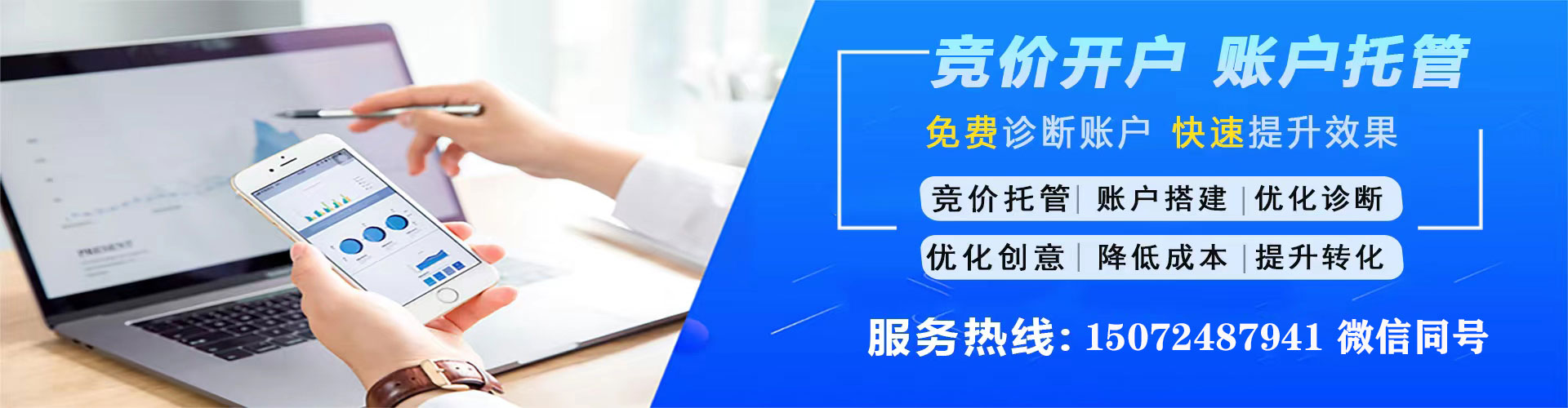 科尔沁左翼中旗百度推广代理
